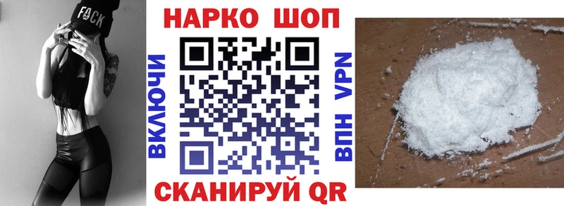 Где купить наркоту Щёлкино Alpha-PVP Гашиш
