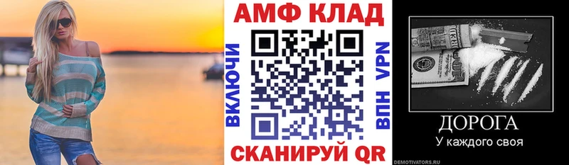 кракен рабочий сайт  Щёлкино  Amphetamine 98%  купить наркотики сайты 