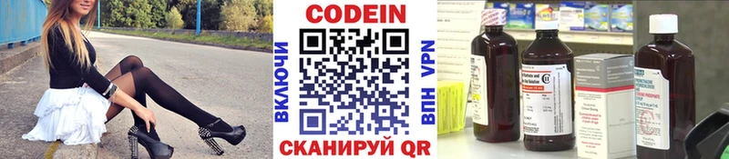 kraken   это как зайти  Codein напиток Lean (лин)  Щёлкино 