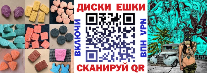 ЭКСТАЗИ 250 мг  купить наркотик  кракен как войти  Щёлкино 