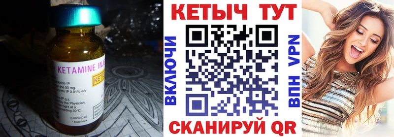 блэк спрут tor  Щёлкино  Кетамин VHQ 