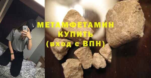 гашишное масло Лабытнанги