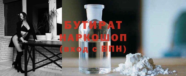 гашишное масло Лабытнанги