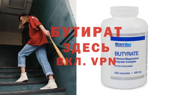 спиды Лагань