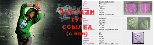 спиды Лагань