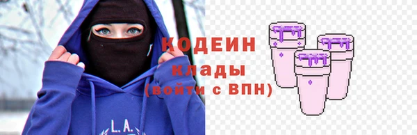 гашишное масло Лабытнанги