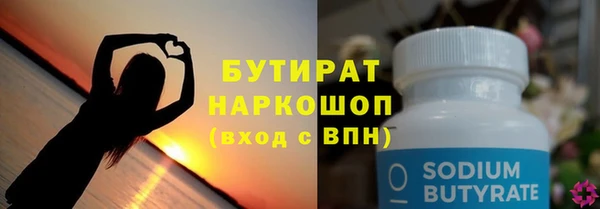 спиды Лагань