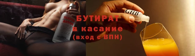 спиды Лагань