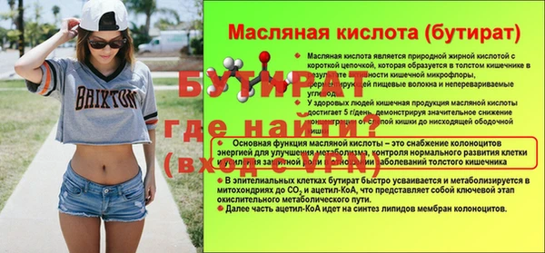 спиды Лагань