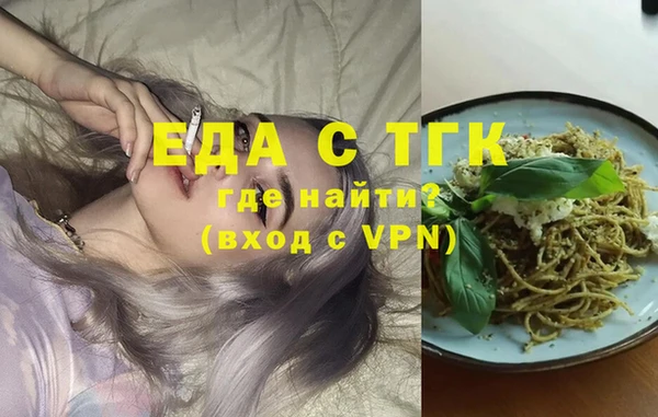 гашишное масло Лабытнанги