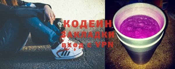гашишное масло Лабытнанги