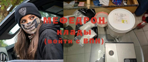 спиды Лагань