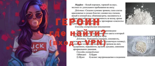 спиды Лагань