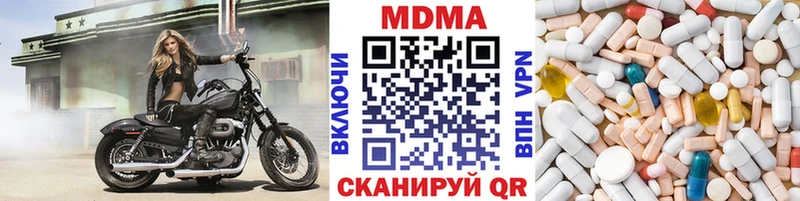 MEGA как войти Щёлкино МДМА Molly