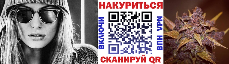 Марихуана семена  MEGA как войти  Щёлкино 